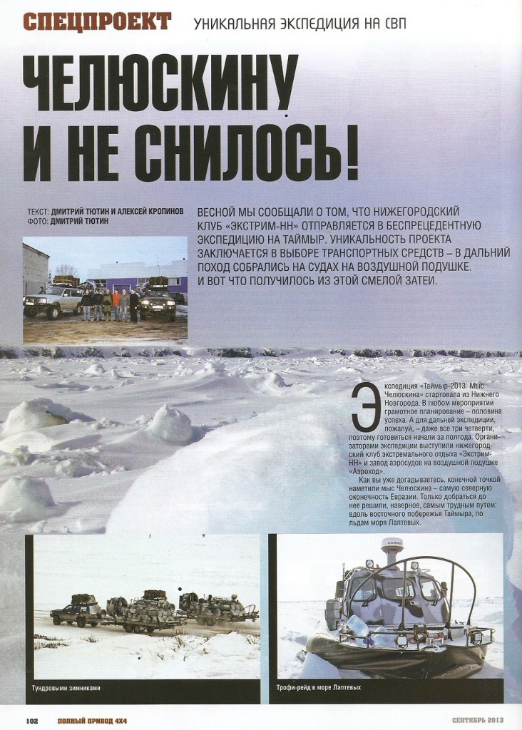 exp2013-1